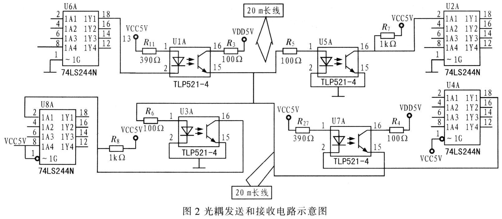 mx1608rx2电路图图片