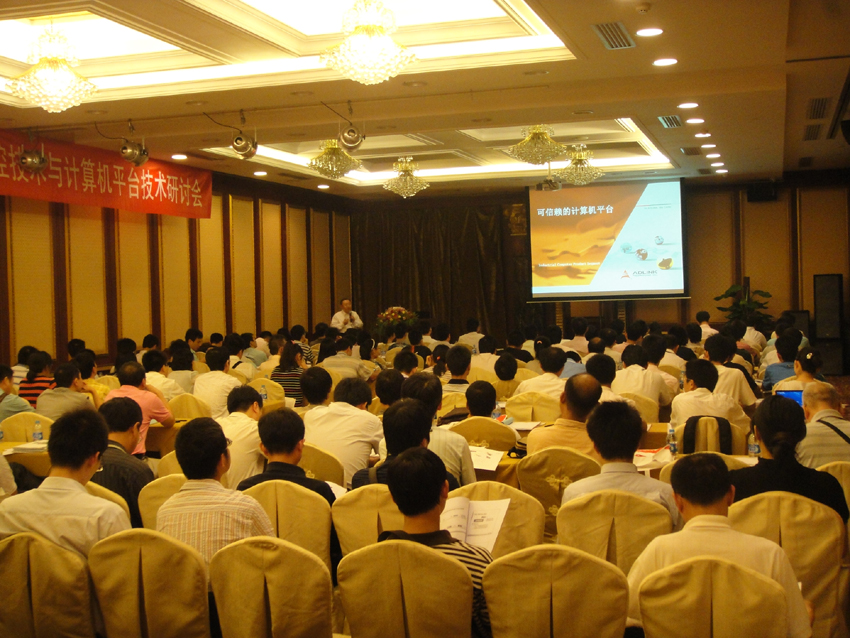 150人的会场坐满了认真听讲的专业人士