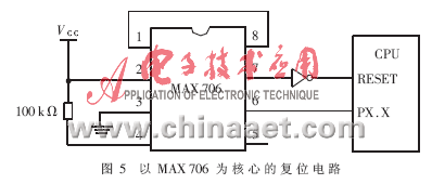 69 一种高可靠性的复位电路    图5是一种以max706为核心的复位电路