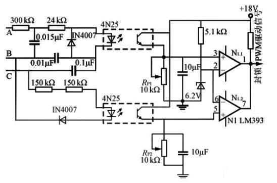 a,b,c缺任何一相,光耦器輸出電平低於比較器的反相輸入端的基準電壓