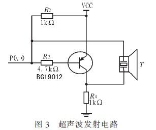 超声波换能器驱动和接收电路的研究