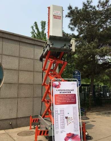 大唐电信:用5年布局5G全产业链,看我们怎么干