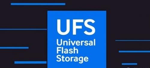 第二代UFS 2.1获认证,骁龙\/麒麟处理器的手机