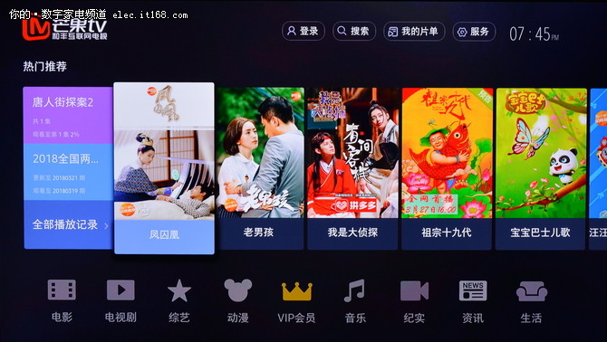 万元最强电视之争 索尼X9000F对三星Q6F