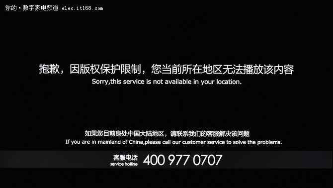 万元最强电视之争 索尼X9000F对三星Q6F