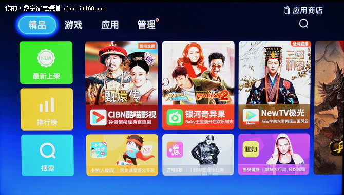 万元最强电视之争 索尼X9000F对三星Q6F