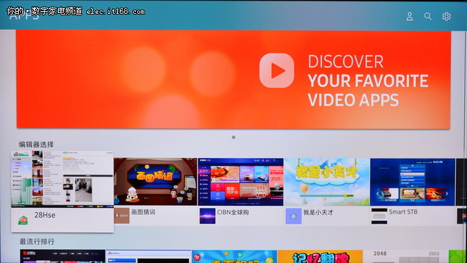 万元最强电视之争 索尼X9000F对三星Q6F