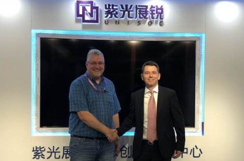 罗德与施瓦茨公司与紫光展锐高层会晤, 进一步