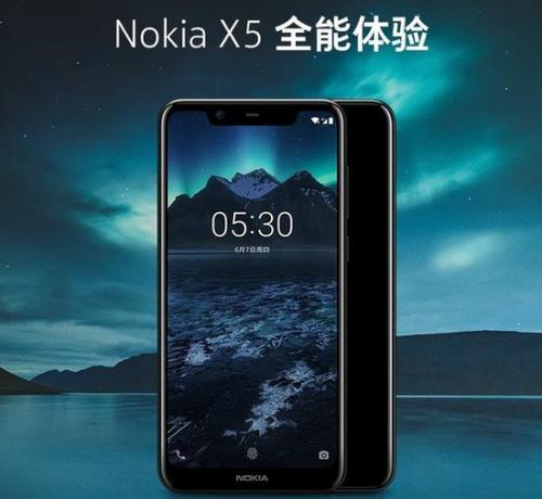 诺基亚x5(诺基亚x50pro图片)