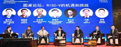 国外芯片技术交流-Andes RISC-V CON 11/8北京登场　聚焦RISC-V最新应用risc-v单片机中文社区(1)