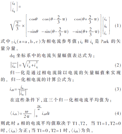 开路简谱_儿歌简谱(3)