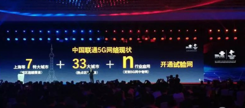 三大运营商5G部署已是箭在弦上?就等牌照发