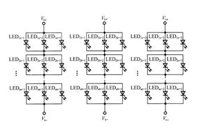LED 灯的不同连接形式及特点介绍