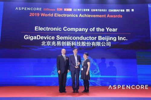国内芯片技术交流-兆易创新荣获全球电子成就奖之 “年度最佳电子企业奖”risc-v单片机中文社区(2)