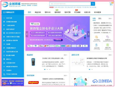 电子元件行业聚焦：解读电解电容的应用与发展趋势
