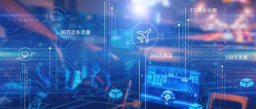 数字化交通强推国家力量的方向