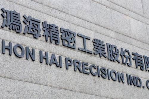 鸿海精密发布公告 将与亚马逊aws进行车联网软硬整合 工业电子 与非网