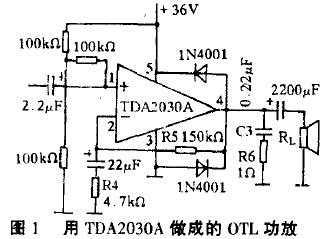 tda2030功放電路原理_tda2030功放電路圖____tda2030功放電路作用