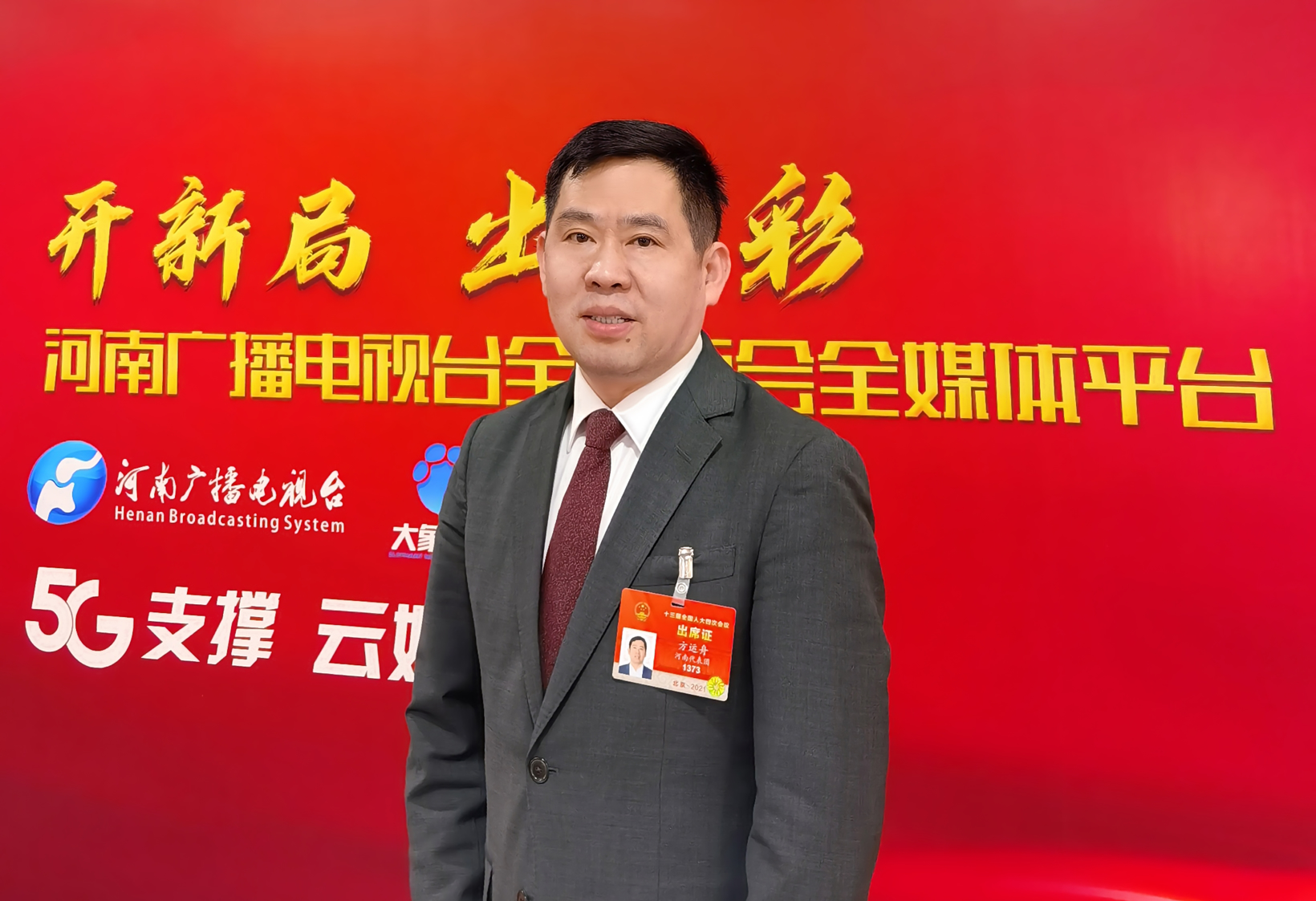 合众新能源,方运舟 合众新能源,方运舟
