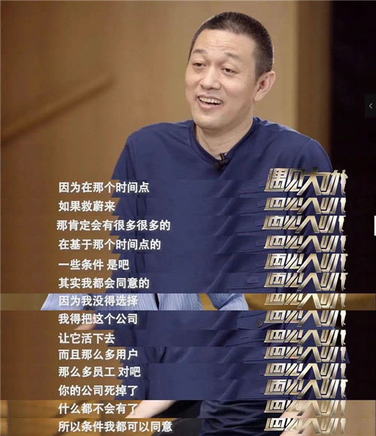 蔚来,特斯拉,新造车企业 蔚来,特斯拉,新造车企业