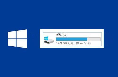 win10如何瘦身c盘