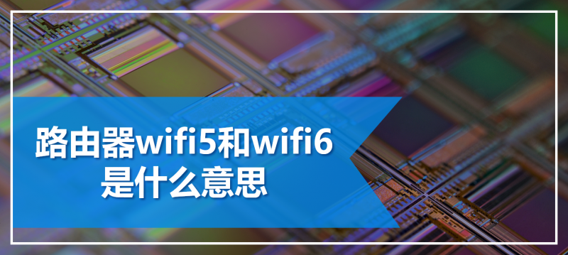 wifi是什么意思 翻译 _wifi是什么意思