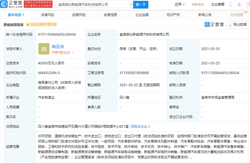 吉利汽车,吉利,英伦,新能源,电动化 吉利汽车,吉利,英伦,新能源,电动化