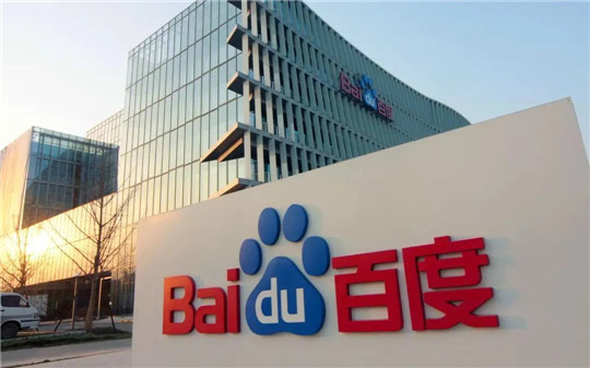自动驾驶,百度,自动驾驶,新能源汽车 自动驾驶,百度,自动驾驶,新能源汽车