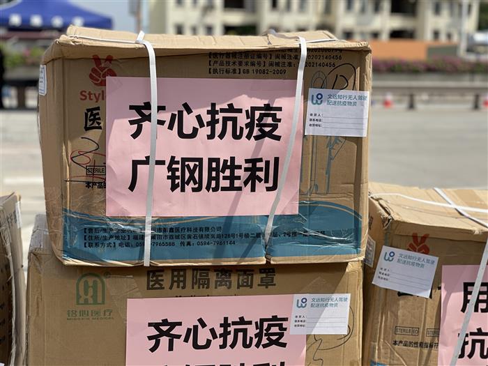 自动驾驶,疫情,自动驾驶,无人配送车,美团,文远知行 自动驾驶,疫情,自动驾驶,无人配送车,美团,文远知行