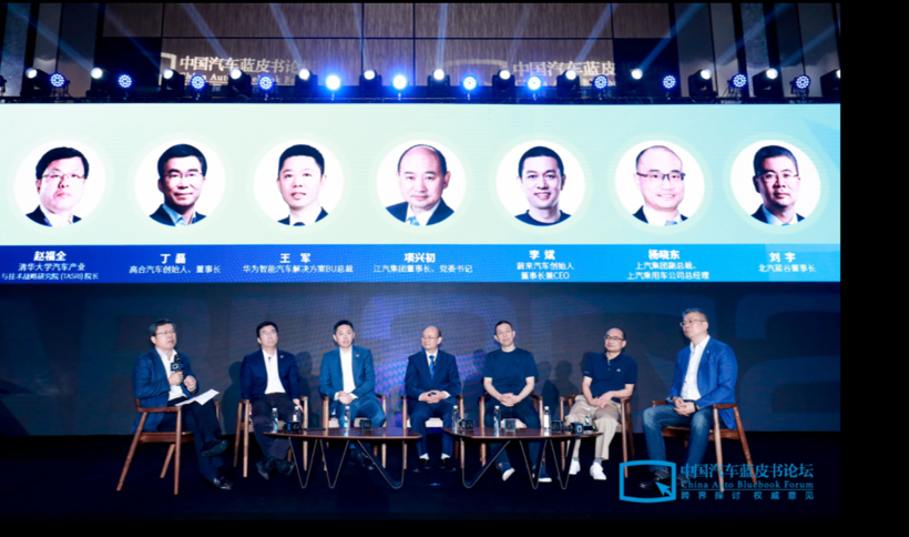 自动驾驶,华为,李斌,丁磊,蔚来 自动驾驶,华为,李斌,丁磊,蔚来