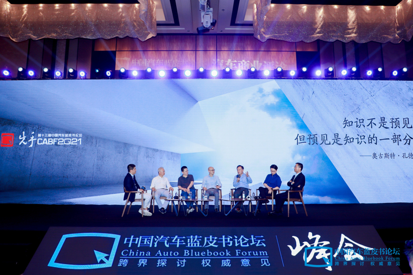 智能驾驶 智能驾驶