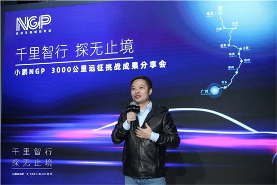 小鹏,自动驾驶,小鹏VPA 小鹏,自动驾驶,小鹏VPA
