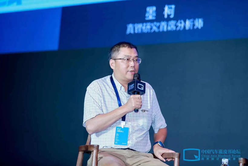 汽车蓝皮书论坛,固态电池,蓝皮书论坛 汽车蓝皮书论坛,固态电池,蓝皮书论坛
