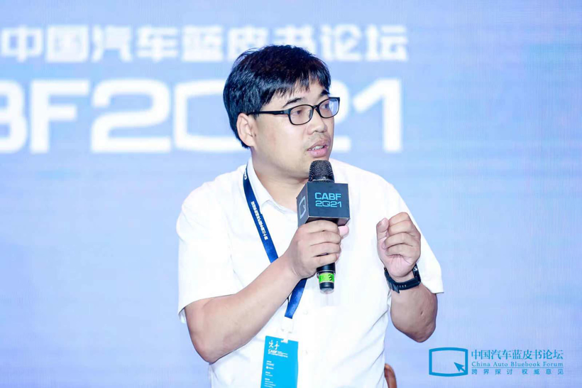 汽车蓝皮书论坛,固态电池,蓝皮书论坛 汽车蓝皮书论坛,固态电池,蓝皮书论坛