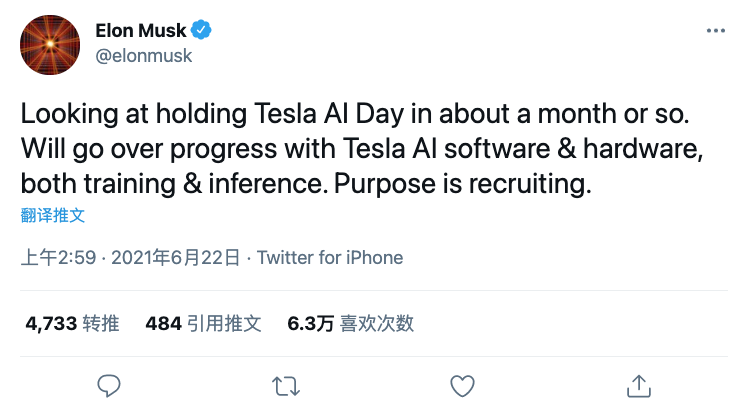 特斯拉,自动驾驶,特斯拉人工智能日,特斯拉人工智能 特斯拉,自动驾驶,特斯拉人工智能日,特斯拉人工智能