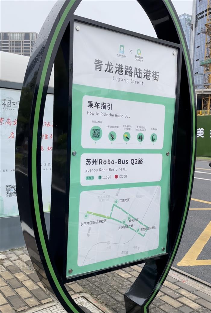 自动驾驶,自动驾驶,轻舟智航 自动驾驶,自动驾驶,轻舟智航