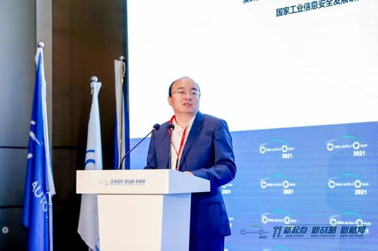 数据安全,智能汽车网络安全 数据安全,智能汽车网络安全