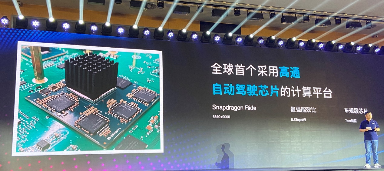 长城汽车,自动驾驶,高通Snapdragon Ride,长城咖啡智能 长城汽车,自动驾驶,高通Snapdragon Ride,长城咖啡智能
