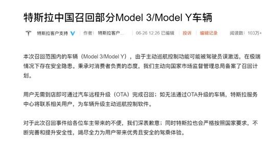 特斯拉,Model Y,Model Y销量,Model 3销量 特斯拉,Model Y,Model Y销量,Model 3销量