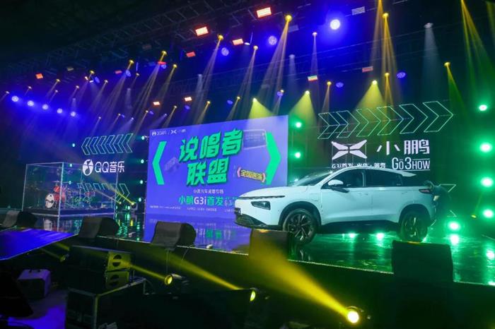 小鹏汽车,小鹏汽车 小鹏汽车,小鹏汽车