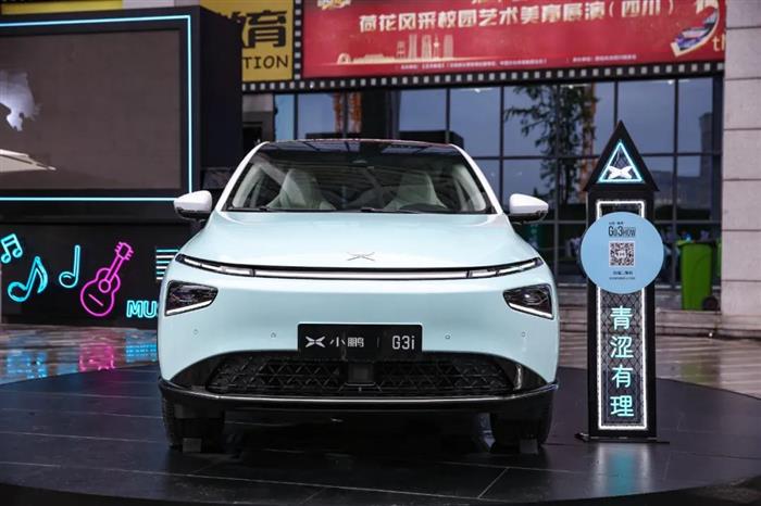 小鹏汽车,小鹏汽车 小鹏汽车,小鹏汽车