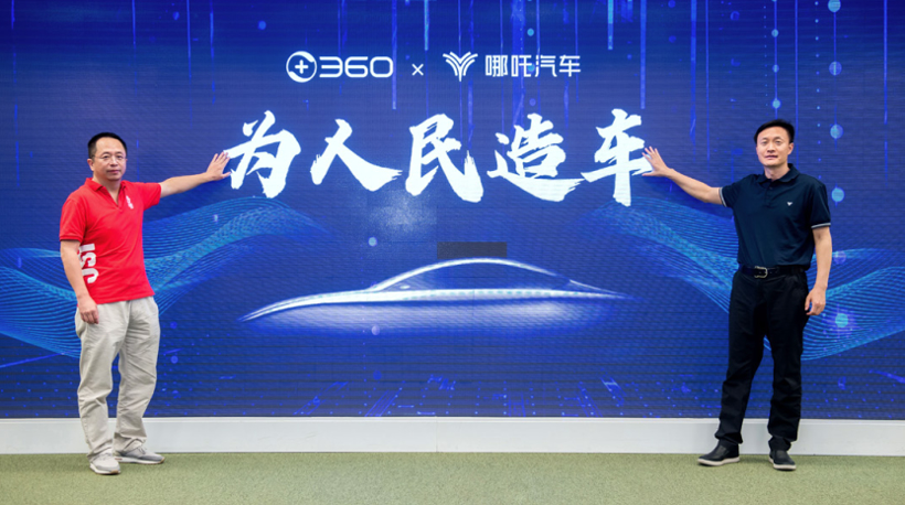 博世 博世