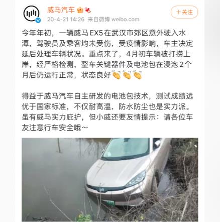 电池 电池