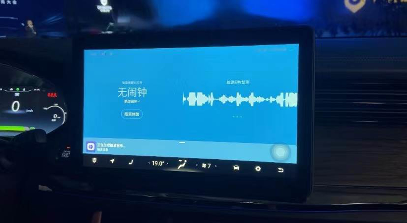 彩电大王也来卖车,2025年创维汽车要卖25万辆? 彩电大王也来卖车,2025年创维汽车要卖25万辆?