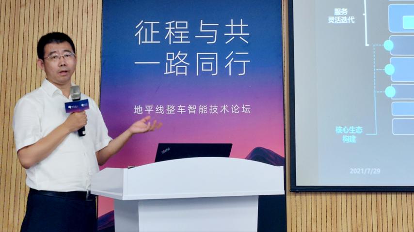 自动驾驶 自动驾驶