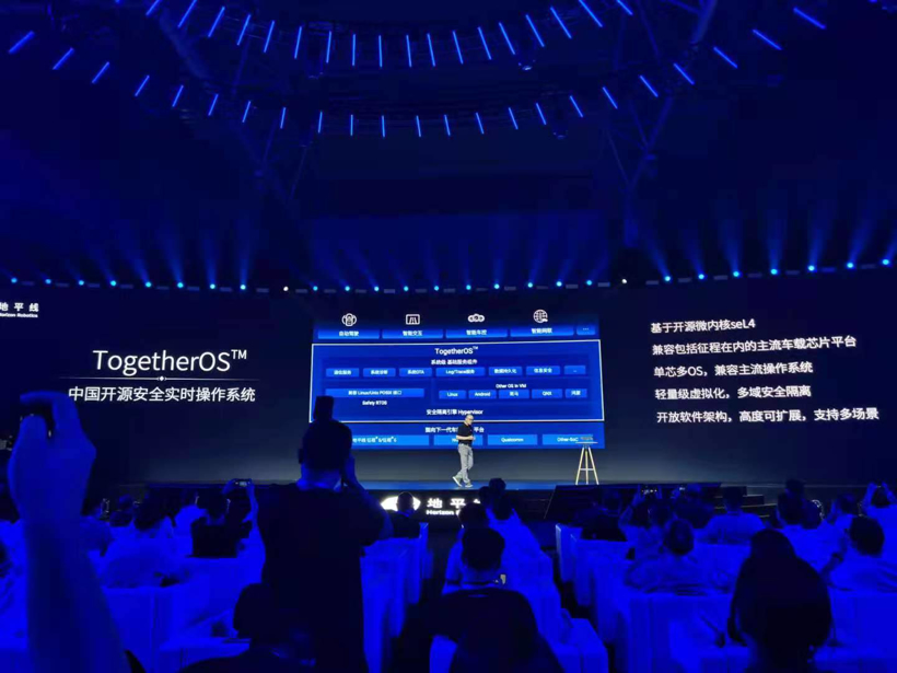 不止征程5芯片、TogetherOS️开源系统,地平线这一晚究竟讲了什么? 不止征程5芯片、TogetherOS️开源系统,地平线这一晚究竟讲了什么?