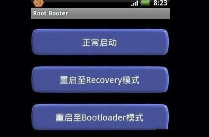 bootloader是什么意思