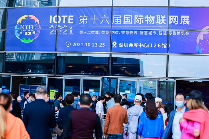 iote 2021国际物联网展深圳站顺利闭幕