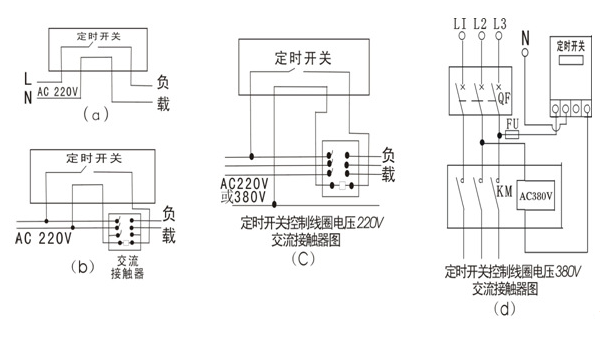 微电脑时控开关线路图图片