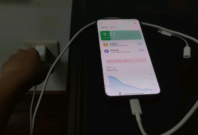小米手机充不满电是怎么回事